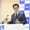 立憲民主党は統一教会に近い連合芳野会長を棄て、苦しむ国民を見よ！