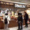 どんぐり ココノススキノ店（DONGURI）/ 札幌市中央区南4条西4丁目 COCONO SUSUKINO B1F