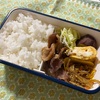 今日の弁当（234）