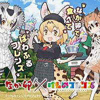 なか卯とは 食の人気 最新記事を集めました はてな