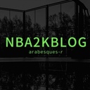 arabesquesのNBA2Kブログ