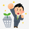 勝手に人生相談　何者にもなれなかった