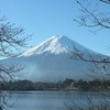 富士山＆「聖地」都留文科大で合格祈願