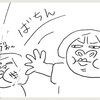 辛いやめたい、でも。。ウォーキング＆筋肉痛3【漫画】