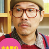 11月30日、田口トモロヲ(2012)