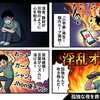 孤独な夜を救う「小苹果」の魔力