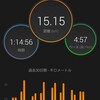 先週のランニング