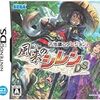 【139】GBA「スーパーロボット大戦R」プレイ日記9