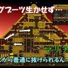 T先輩の【悪魔城ドラキュラHD】マリアの休日散歩その7「美女に歌を聴かせる少女」N7章【ゆっくり実況】