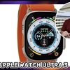 「Apple Watch Ultra3」のディスプレイが少しだけ拡大？〜ベゼルが薄ければ候補に入る！〜