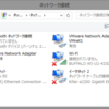  nasne: PC TV with nasne で nasne が見つからない