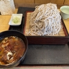 五六八そば 浜松町