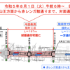 秋田県 都市計画道路「川尻広面線」横町工区の供用開始