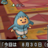週課更新8/25、養分の仕事