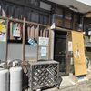 しふぉんことり「新温泉町しふぉん」〜新温泉町の新名物スイーツ〜浜坂旅行のお土産にどうぞ！