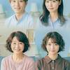 彼女が好きすぎる！「神様のガチャで引き当てた、かけがえのない家族」：過去日記番外編