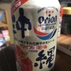 Orion Beer