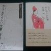 島田潤一郎さんトークイベント『古くてあたらしい仕事と音楽』へ行ってきました