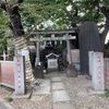 芸能浅間神社@新宿区新宿