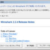  Wireshark 2.2.4 