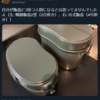 最近なんとなくQOL的なモノが上がったような気がする話