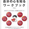 2018年4月の目標