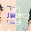 🔸Netflixに手が伸びた24
