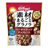 ケロッグ 素材まるごとグラノラ ヘーゼルナッツチョコレートが美味しすぎる件【口コミ・レビュー】