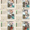 艦これ 2017夏イベント「西方再打通！欧州救援作戦」 E-5攻略(乙)