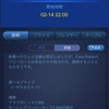 【Fans Poker】新橋ハサウェイのclubは継続…
