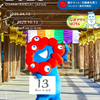 ( ºωº )…、