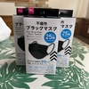 ダイソー便利な検索アプリ：100均ショッピングの必需品、便利です！！