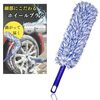 「奥まで届くのに傷つけない」は本当だった！MQRホイールブラシで愛車の足元が生まれ変わる感動レビュー