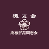 令和3～4年度会長　平塚靖規(23期)ご挨拶