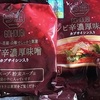 日清ラ王 シビ辛濃厚味噌　－NISSIN－