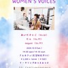 【ライブ予定　-　9月後半＆10月前半】