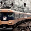 近鉄奈良線・大阪線1993年の記録②★鉄道ライトトーク第72話★動画紹介