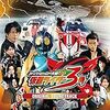 スーパーヒーロー大戦GP 仮面ライダー3号 感想