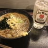 八戸 太助