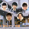 8th長崎QDG 参加レポート 後編
