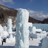 両親と、湖のほとりで『氷濤まつり』を観て！