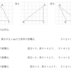 中学数学の公式一覧 関数や図形で重要な公式や定理はこれだ 中学や高校の数学の計算問題 中学数学の公式一覧 関数や図形で重要な公式や定理はこれだ 中学や高校の数学の計算問題