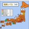 次の行き先は、【北陸・横断の旅】