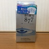 香り酵母877のレビュー　しぼりたてギンパックと似てるようで違う