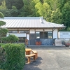 （再訪）hajimari