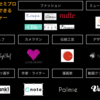 セミプロの活躍を助けるベンチャーを分類しました。
