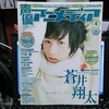 雑誌