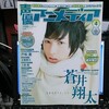 雑誌