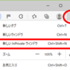 Microsoft Edgeのシークレットモード「InPrivateウィンドウ」とは