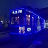 イルミネーション電車の運行再開